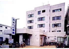 矢木クリニック